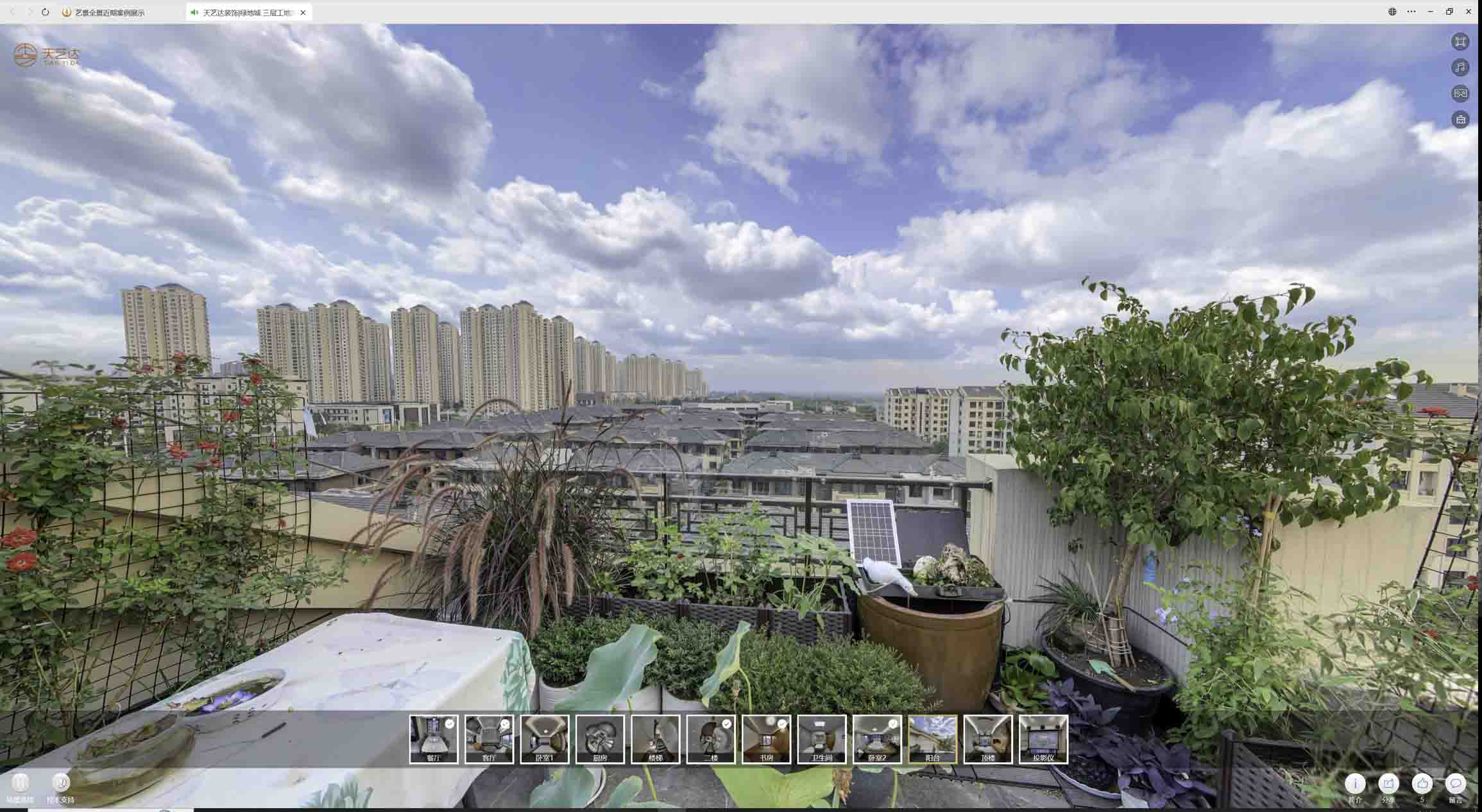 和乐镇喻德江陶瓷馆